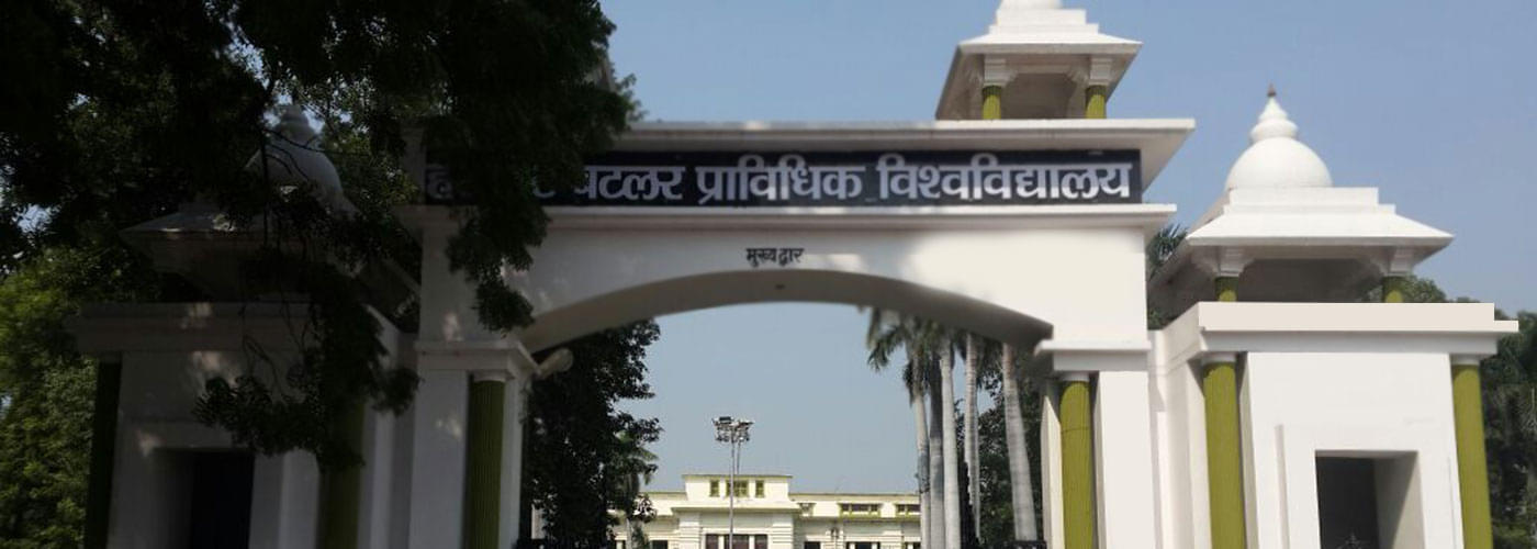 HBTU Academic Building photo 7